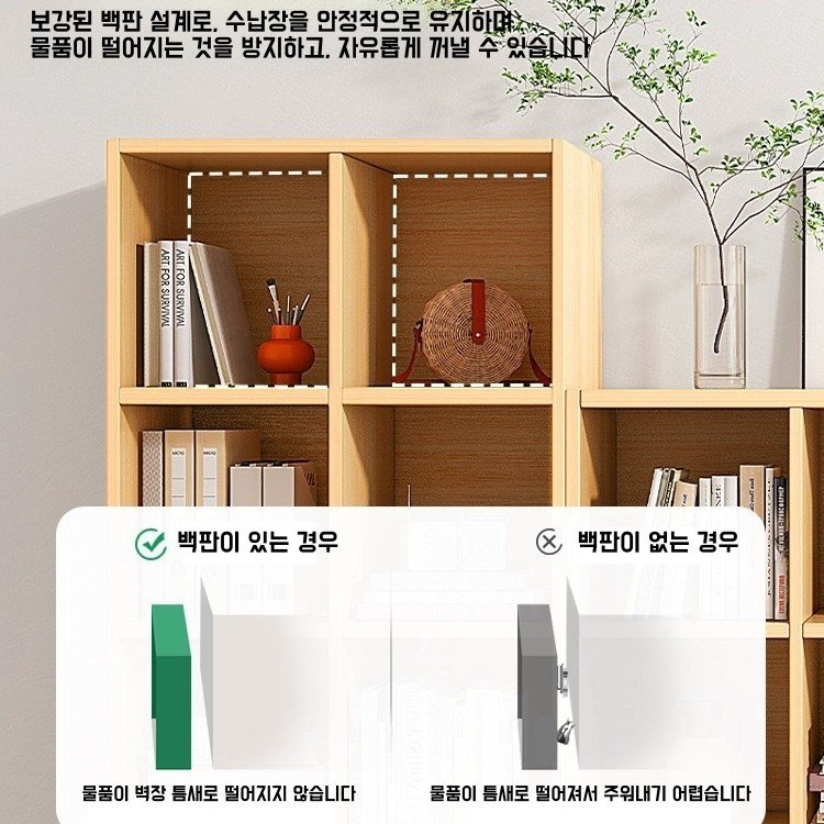 1200 A형 오픈책장 가로형 책장 다용도 수납 책장 책꽂이 사무용책장 거실 공부방 아이방책장 낮은책장 교구장, 2단, 흰색할인 상세 이미지 1