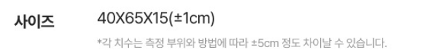 모던하우스 마켓토트, 스탠다드 빈티지 플라워 블루, 1개 상세 이미지 2