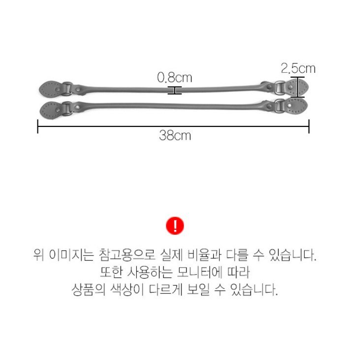 바이핸즈 고급 민무늬 토트 가죽가방끈, 탄 1쌍, 1개 상세 이미지 1