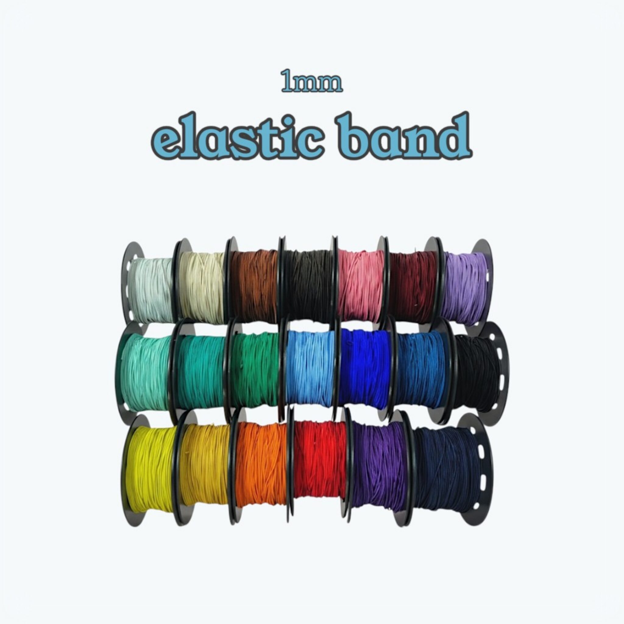 [YT공예] 1mm 고무줄끈/100yd(1롤)/국내생산매듭실 폴리끈 고무줄, 11.그린, 1개 상세 이미지 1