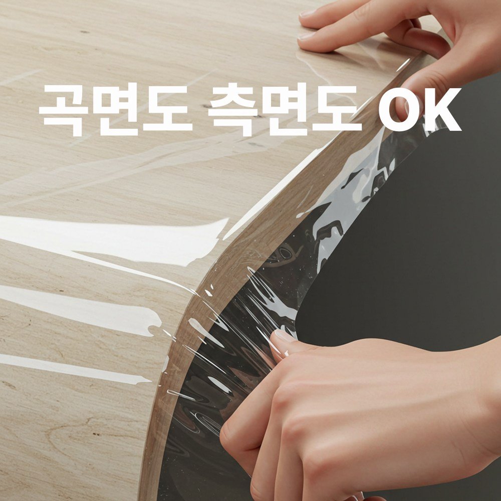 홈스킨 테이블매트 식탁매트 초강력 보호 필름 엘라스틴 TPU, 투명, 1개, 초대형(132 x 200 cm)할인 상세 이미지 2