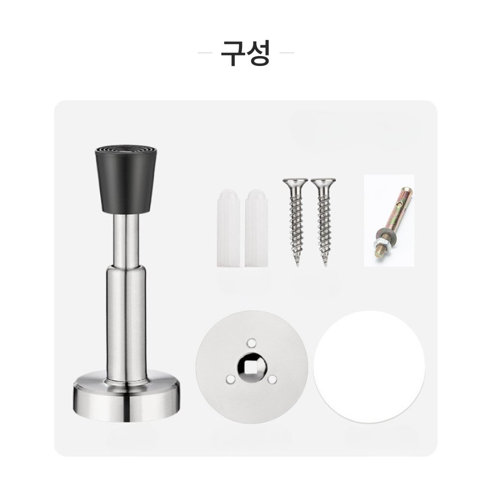 샌디르 접착식 댐핑 도어스토퍼 유압 방문 소음방지 쿠션, 2개할인 상세 이미지 1