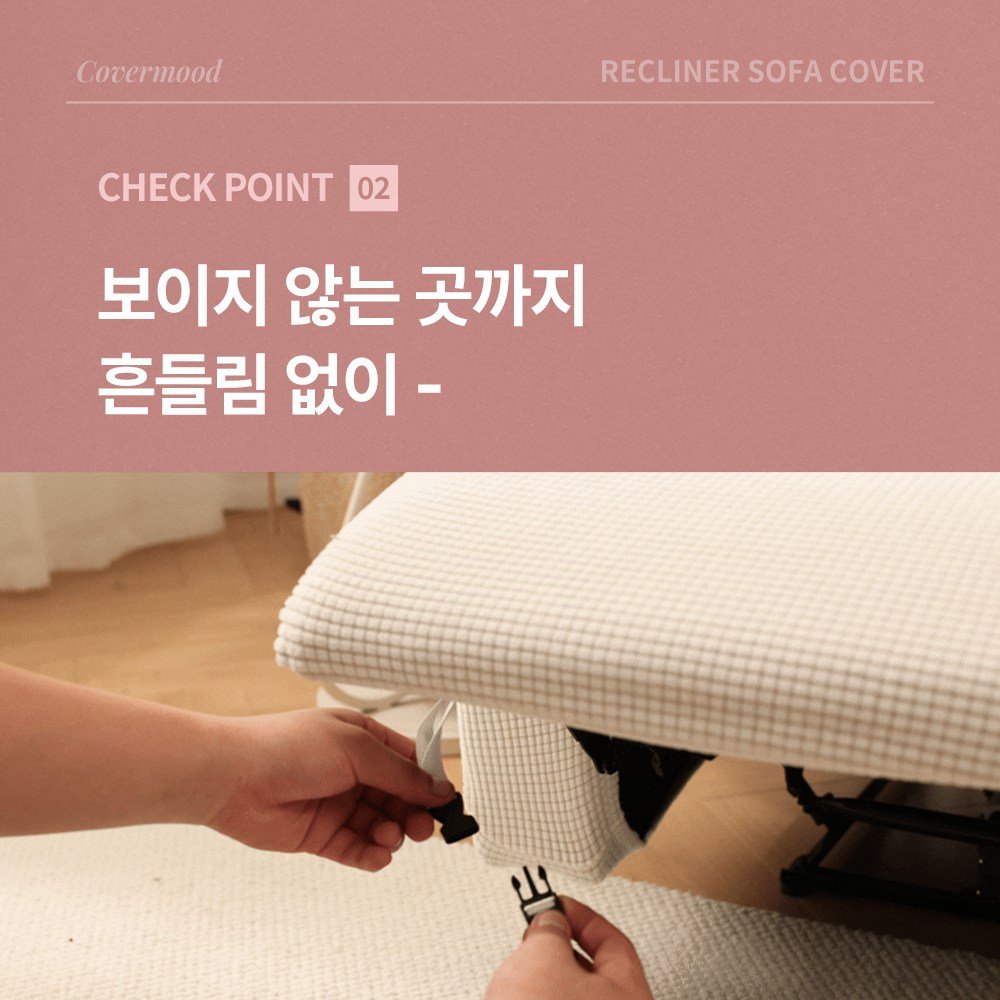 [모든사이즈 호환] 커버무드 와플 리클라이너 소파 커버, 다크 브라운, 1개할인· 11:48:1 상세 이미지 1