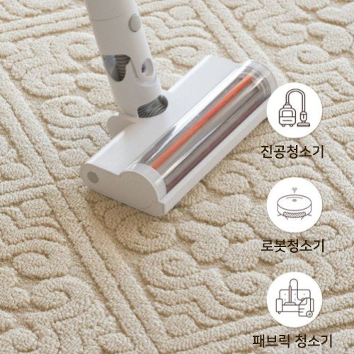 방수 방오 거실 카페트 대형 러그 무접착 무본드 접힘자국없는 바닥매트 먼지가루없음 카페트할인 상세 이미지 1