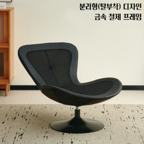 BYOU 럭셔리 1인용 대형 리클라이너 360도 회전 소파 높이조절 흔들의자, 1개, 흰색 + 흰색 상세 이미지 2