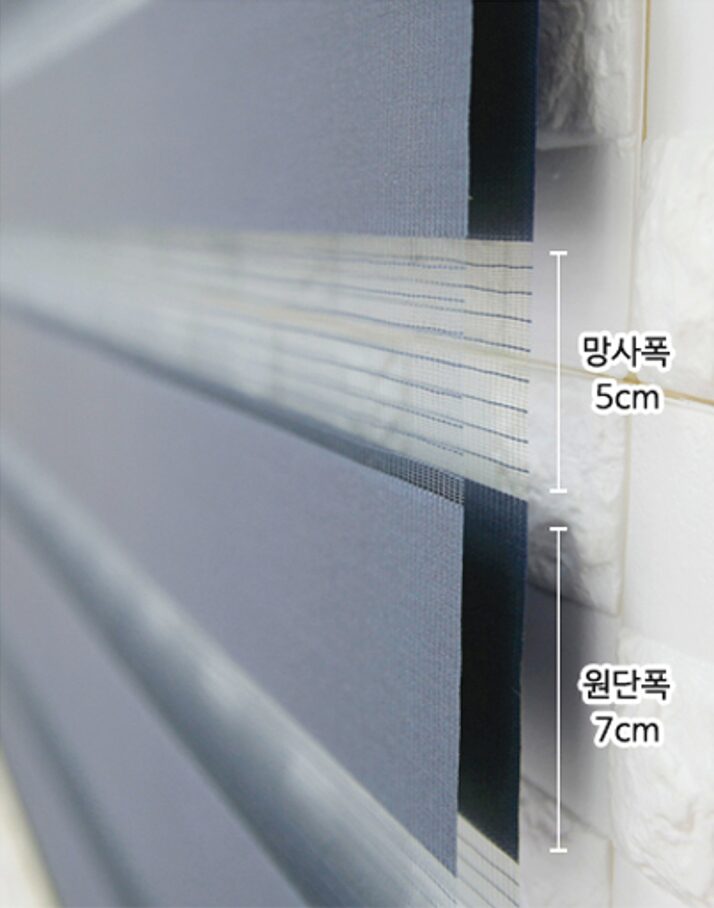 빛고운창 베이직 콤비블라인드 상세 이미지 2