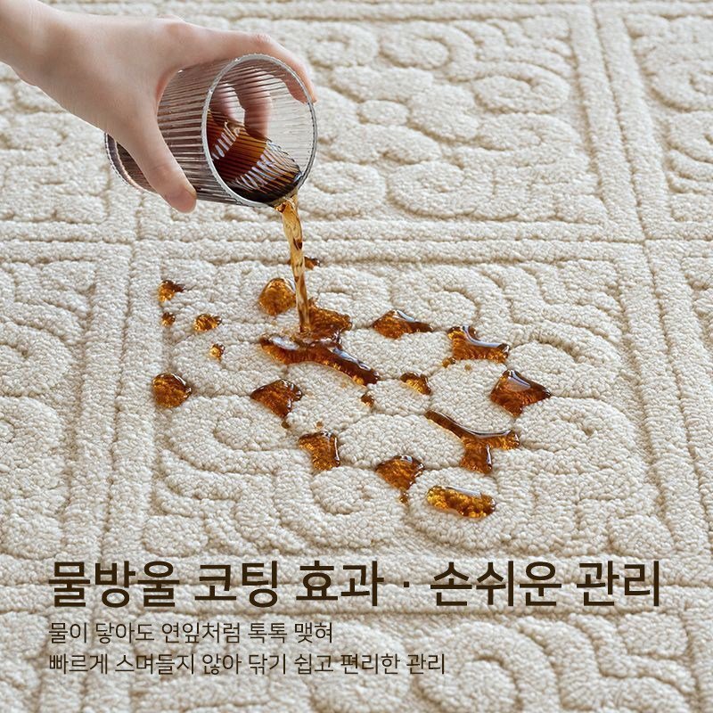 방수 방오 거실 카페트 대형 러그 무접착 무본드 접힘자국없는 바닥매트 먼지가루없음 카페트할인 상세 이미지 2