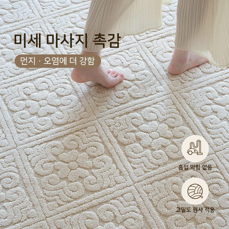 방수 방오 거실 카페트 대형 러그 무접착 무본드 접힘자국없는 바닥매트 먼지가루없음 카페트할인 상세 이미지 2