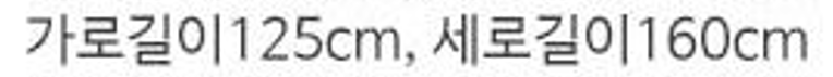 빛고운창 베이직 콤비블라인드 상세 이미지 1
