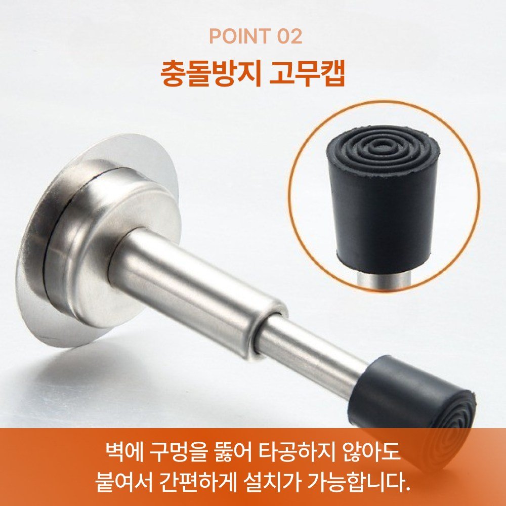 샌디르 접착식 댐핑 도어스토퍼 유압 방문 소음방지 쿠션, 2개할인 상세 이미지 2