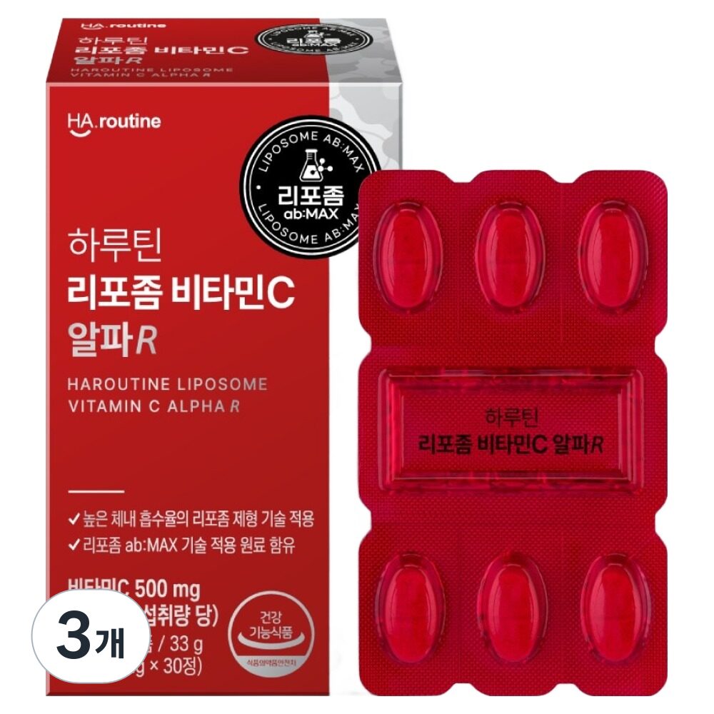 하루틴 리포좀 비타민C 알파R, 30정, 3개 상세 이미지 1