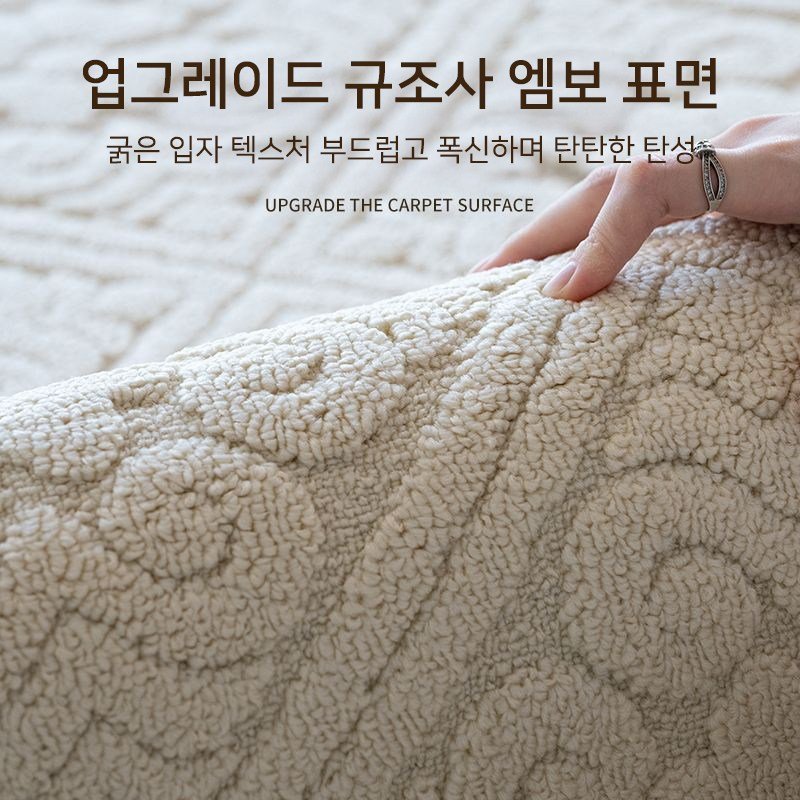 방수 방오 거실 카페트 대형 러그 무접착 무본드 접힘자국없는 바닥매트 먼지가루없음 카페트할인 상세 이미지 1