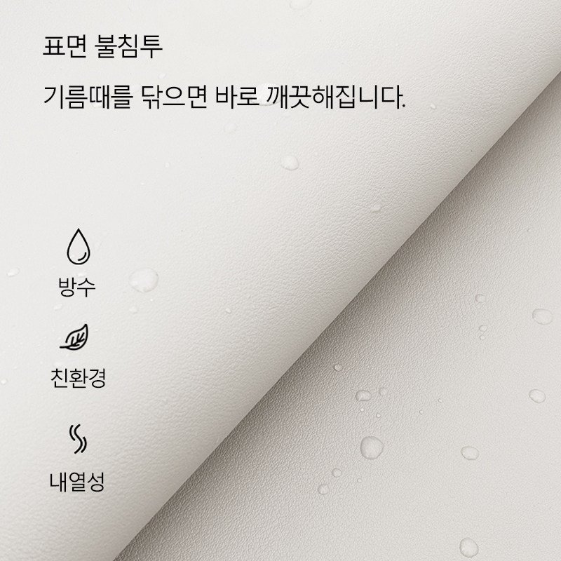 Shipshape 가죽식탁보 방수 테이블보 양면 가용 방수 방유 얼룩 방지 식탁보 컴퓨터 책상 매트, 80*120cm, 화이트+그레이할인 상세 이미지 1