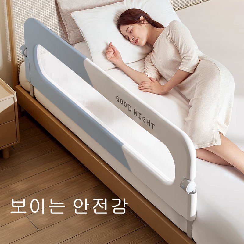 Seonsi home 안전하게 사용 가능한 침대가드 낙상 방지 및 편안한 수면 환경 제공, 그레이쿠폰할인 상세 이미지 1