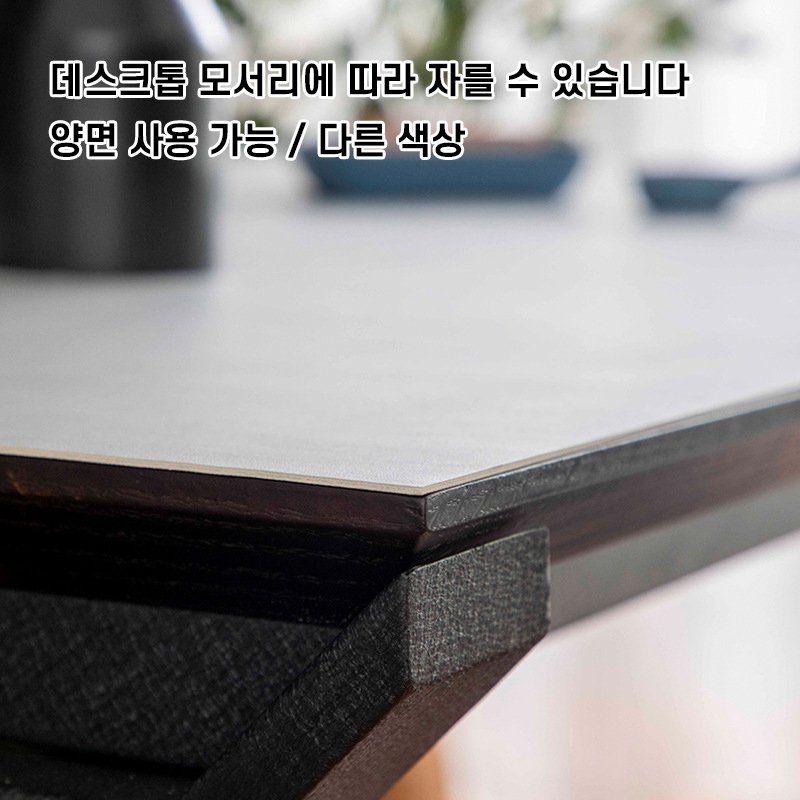 Shipshape 가죽식탁보 방수 테이블보 양면 가용 방수 방유 얼룩 방지 식탁보 컴퓨터 책상 매트, 80*120cm, 화이트+그레이할인 상세 이미지 1